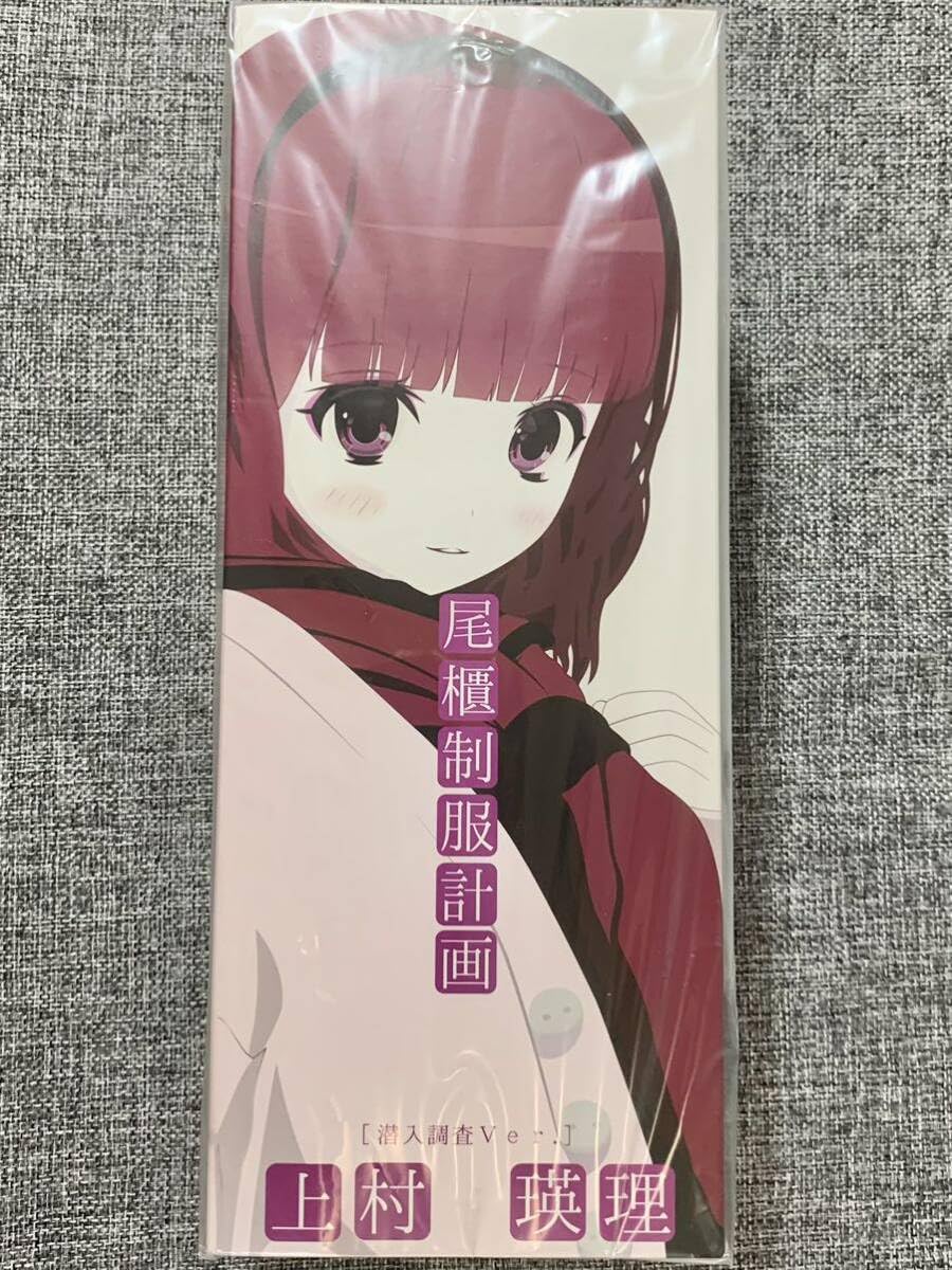 オビツ 尾櫃制服計画 上村瑛理 シャッフル計画ver 1/6ドール オビツ24