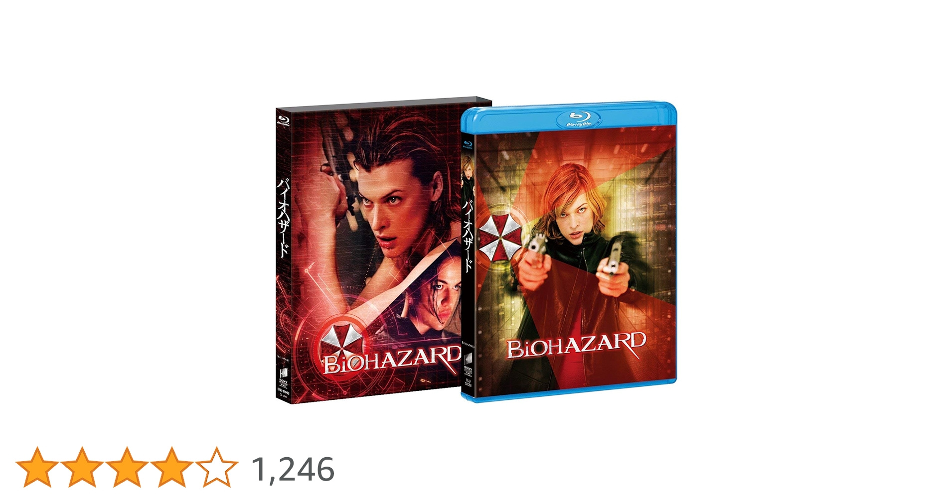 吹替洋画劇場 バイオハザード 全シリーズセット Blu-ray Amazon.co.jp: 吹替洋画劇場 『バイオハザード』デラックス