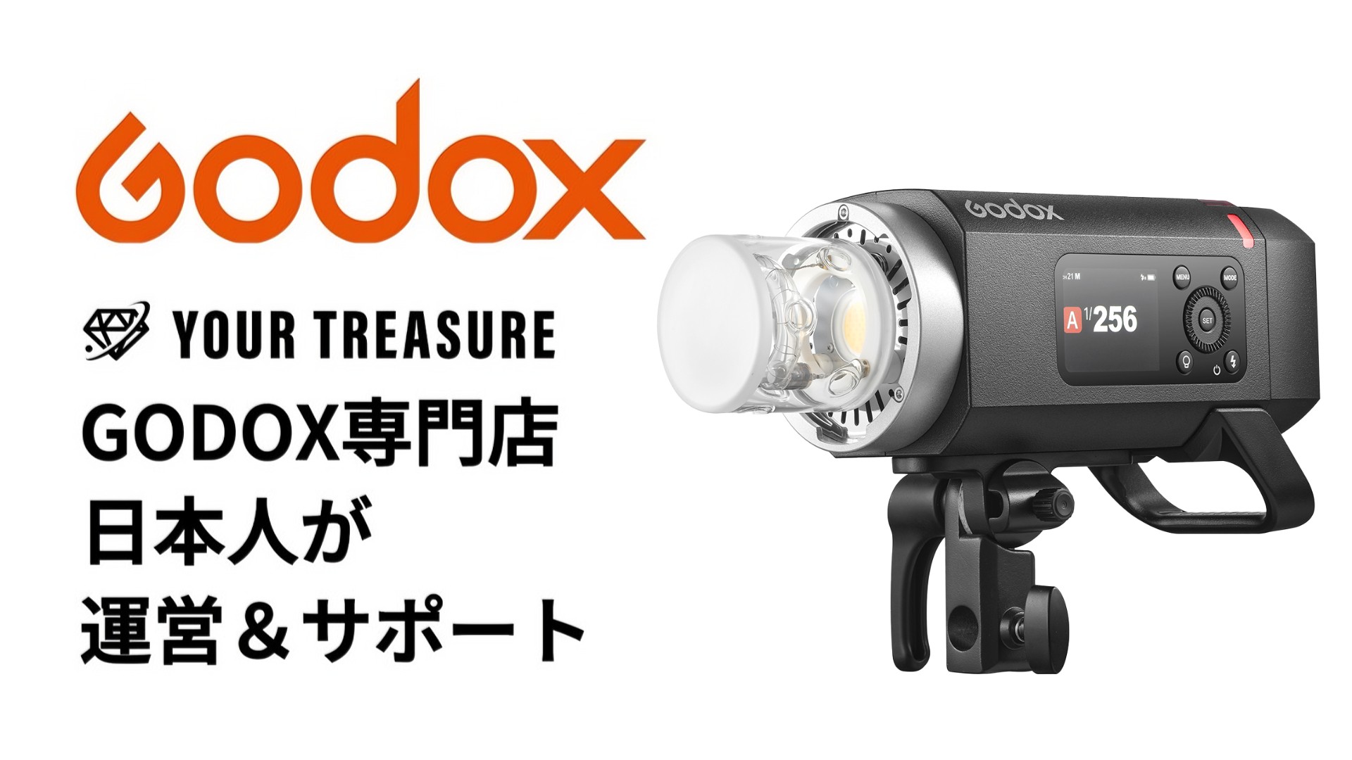 Amazon | 【日本人運営の正規代理店】Godox AD400ProII AD400Pro-II