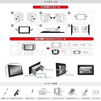 ATOTO F7G211WE カーオーディオ　10インチ Amazon.co.jp: ATOTO F7WE 10インチのダブルDINカーステレオ