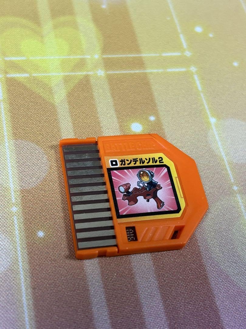 Amazon.co.jp: ロックマンエグゼ バトルチップ ガンデルソル2