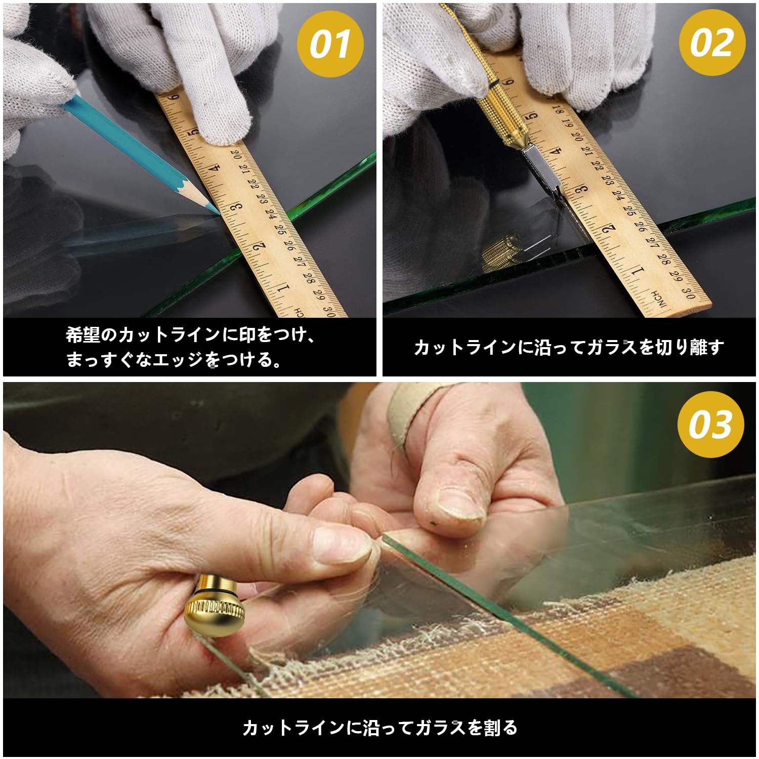Amazon | ガラスカッター ミラータイルカット ステンドグラス