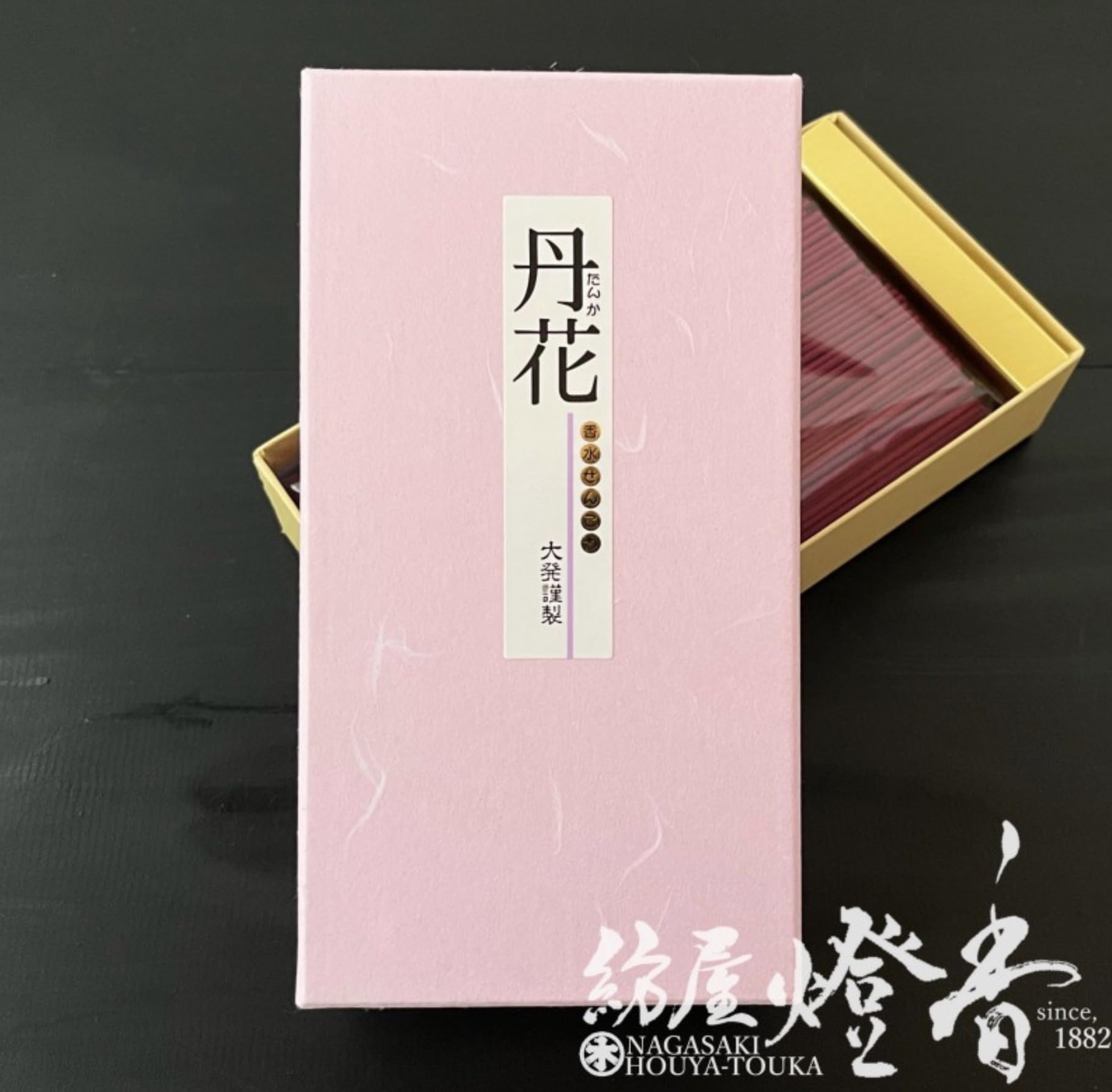 Amazon.co.jp: 香源 大発の香水線香 【梅丹花（うめたんか）】 バラ詰