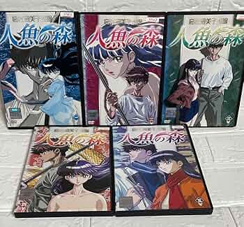 レンタル落ち・ 　多少難あり　高橋留美子劇場 人魚の森 全5巻　・DVD レンタル落ち・ 難あり 高橋留美子劇場 人魚の森 全5巻 ・DVD