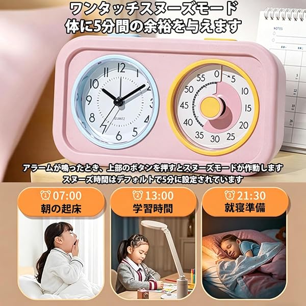 学習ビジュアルタイマー 60分 子供 勉強タイマー 時計 目覚まし ナイトライト 4合1 受験 知育 カウントダウン 残り時間が見える インターバル機能 静音作動 視覚化 ワンタッチ簡単操作 長時間使用可能 小学生 中学生 時間管理 集中力アップ 宿題 テレワーク 料理用 (ブルー) [並行輸入品] - 3