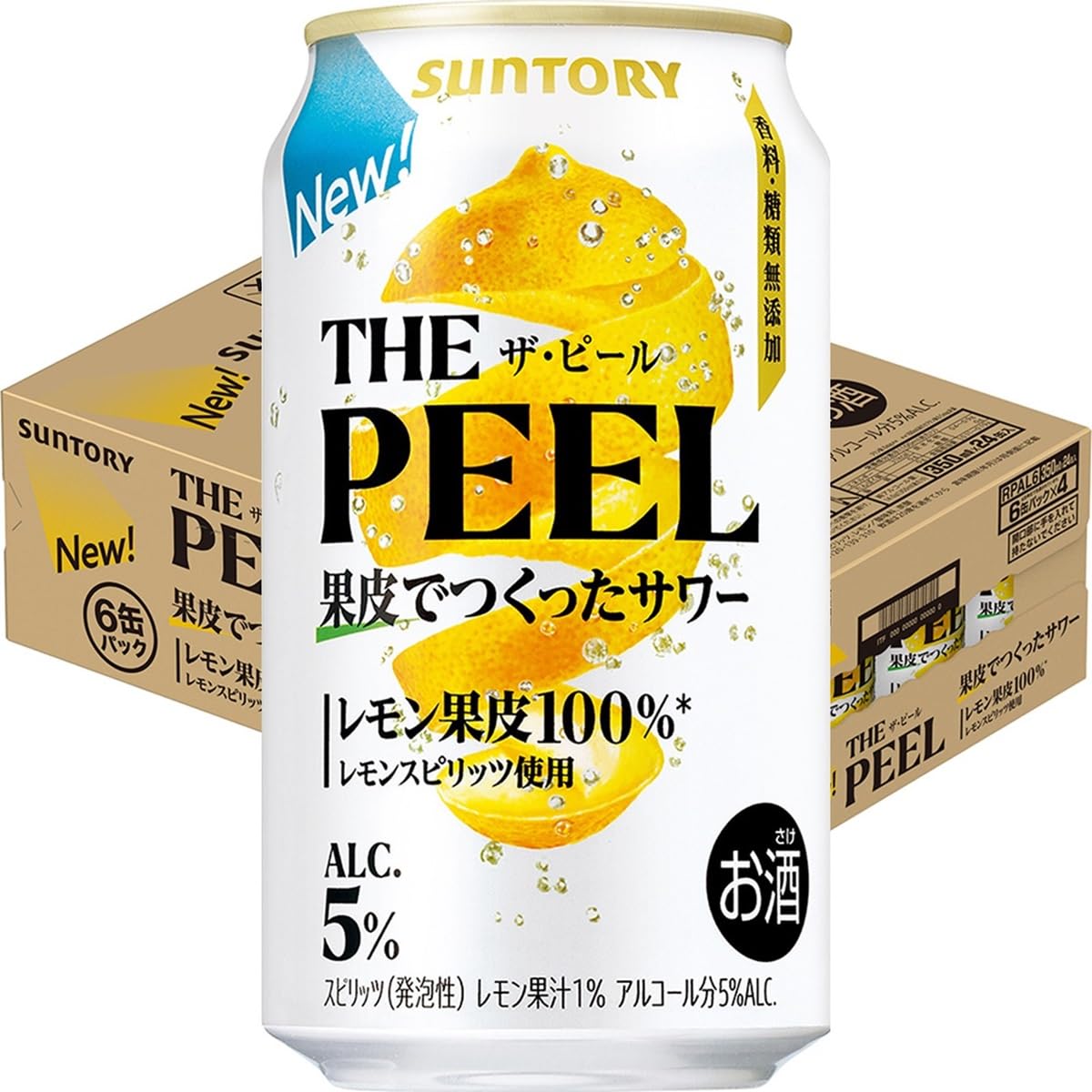 ザ・ピール レモン THE PEEL(ザ ピール)〈レモン〉」新発売 | サントリー