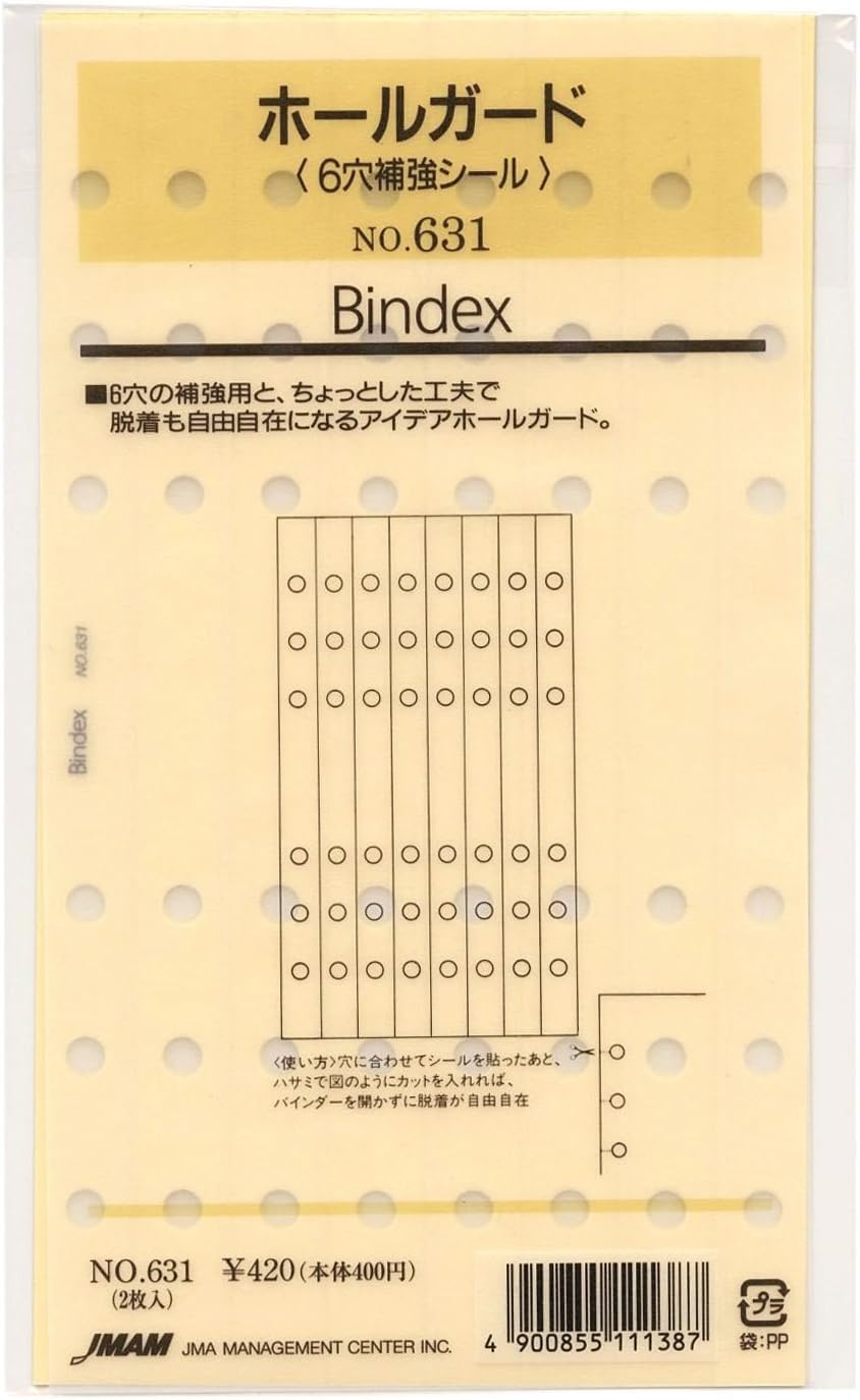 Efficiency System Notebook Refill Hole Guard 631