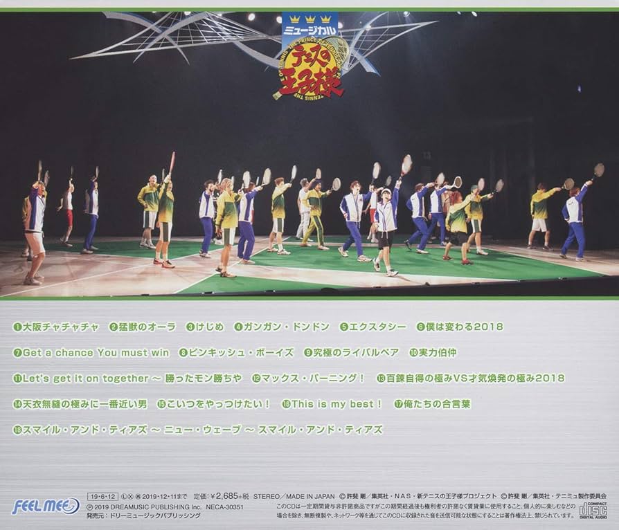 Amazon.co.jp: ミュージカル『テニスの王子様』 3rd season 青学