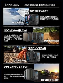 Amazon | GoPro HERO13 Black アクションカメラ 5.3K/60fps +