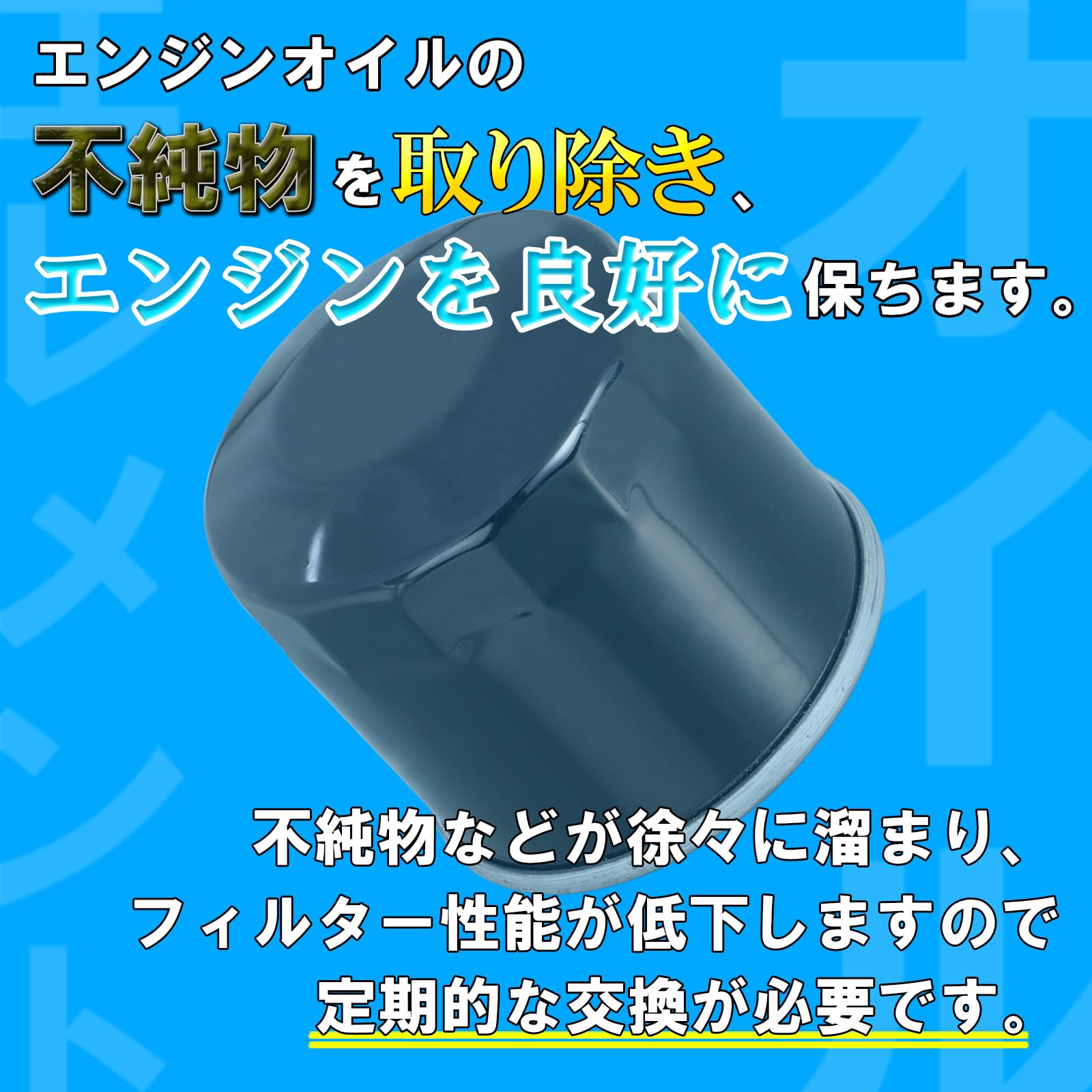 Amazon | キタコ(KITACO) オイル交換フルセット K-PIT Tマックス560ABS