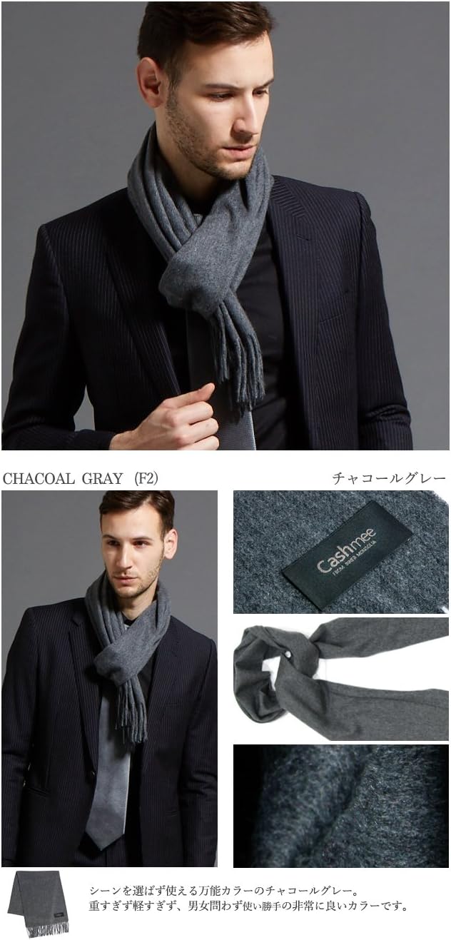 Cashmee 最高級 カシミヤ 100% ベーシックウェーブ カシミア マフラー「ciel」無地 全19色