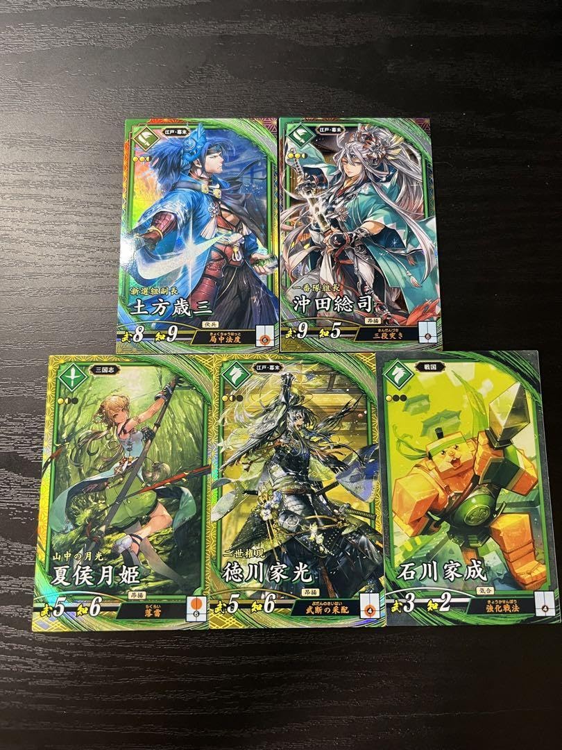 Amazon.co.jp: 英傑大戦 デッキ売り ER土方歳三 沖田総司 SR夏侯月姫
