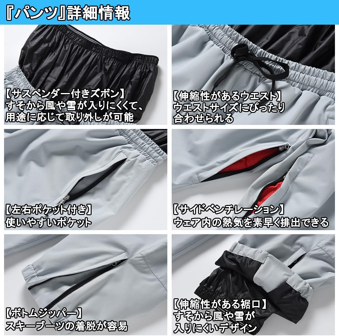 スキーウェア メンズ スノーボードウェア レディース 上下セット 撥水 防寒 防風 ストレッチ 保温 【温かさ】 耐水圧5000mm 
