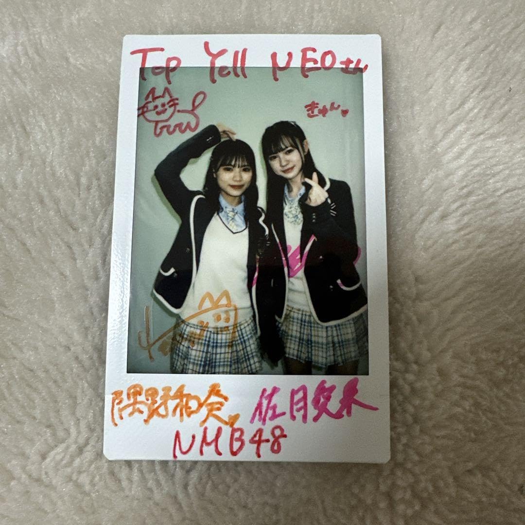 Amazon.co.jp: 隅野和奏 佐月愛果 NMB48 直筆チェキ : おもちゃ