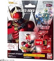 Vista 4 de Bandai Pulsera Vital Ultraman Tarjeta VBM - Kamen Rider Kuuga