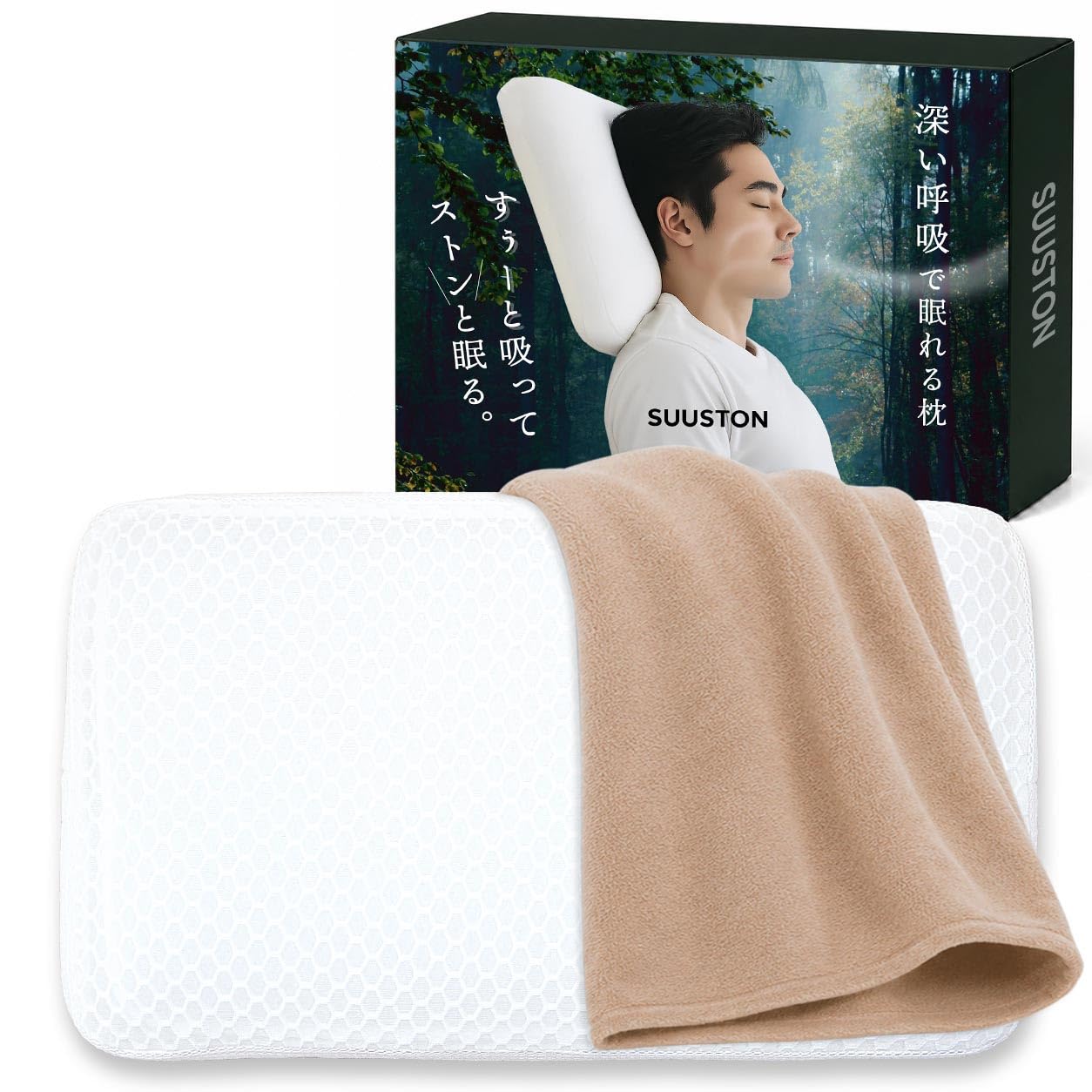 Amazon.co.jp: 【EsmeraldA エスメラルダ公式】 : 高機能まくらシリーズ