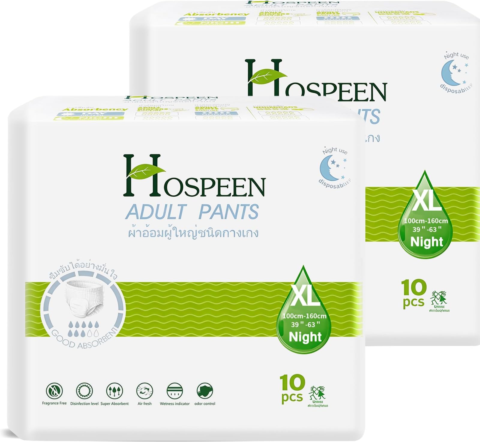 Nateen Hospeen Adult Diapers Pants,Period Pants for Sanitary Protection,Extra Large,Waist Size 100-160 cm,20 Count Night Unisex Adult Pull Ups,Panty Style Sanitary Pads for Women,Super Soft Fit.