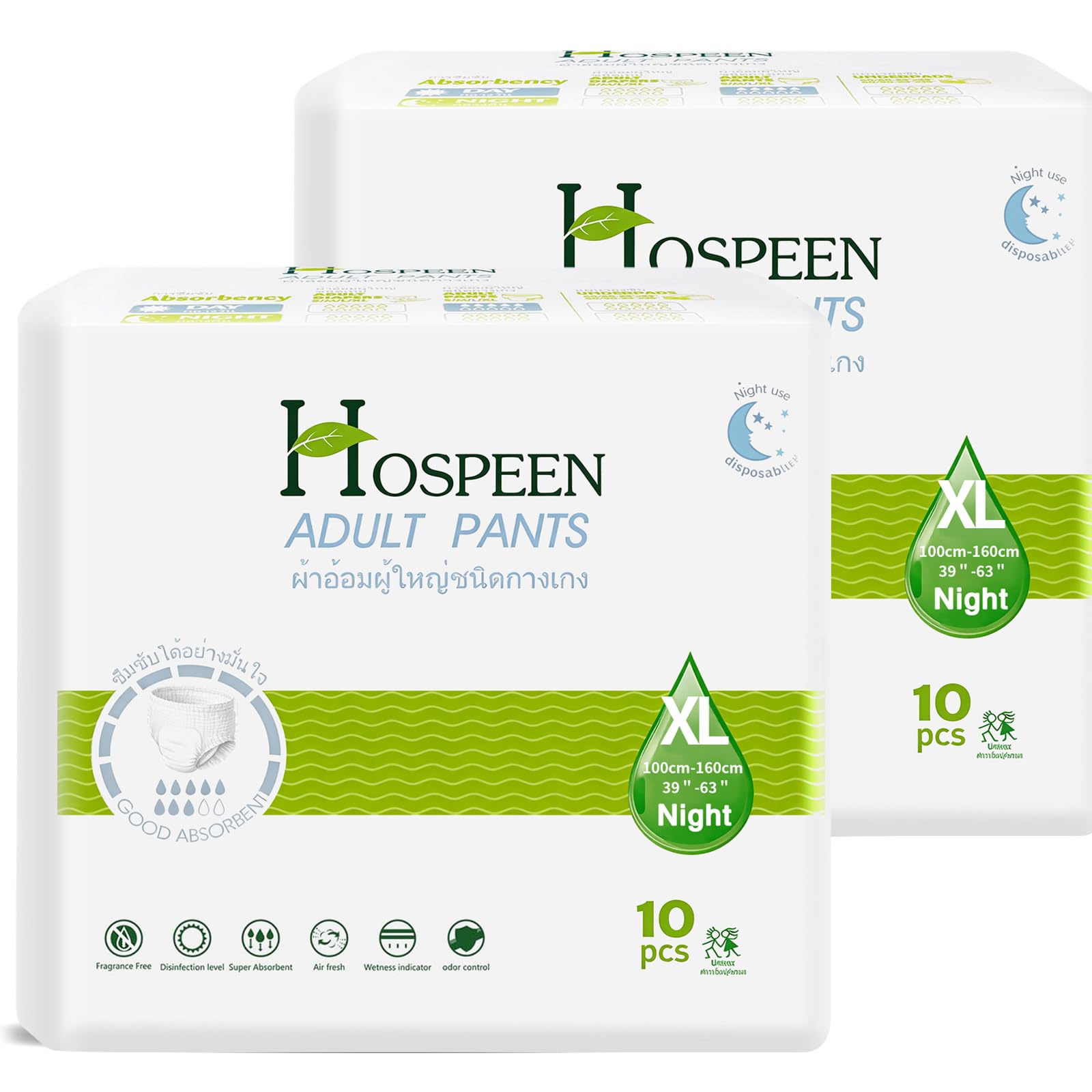 Nateen Hospeen Adult Diapers Pants,Period Pants for Sanitary Protection,Extra Large,Waist Size 100-160 cm,20 Count Night Unisex Adult Pull Ups,Panty Style Sanitary Pads for Women,Super Soft Fit.