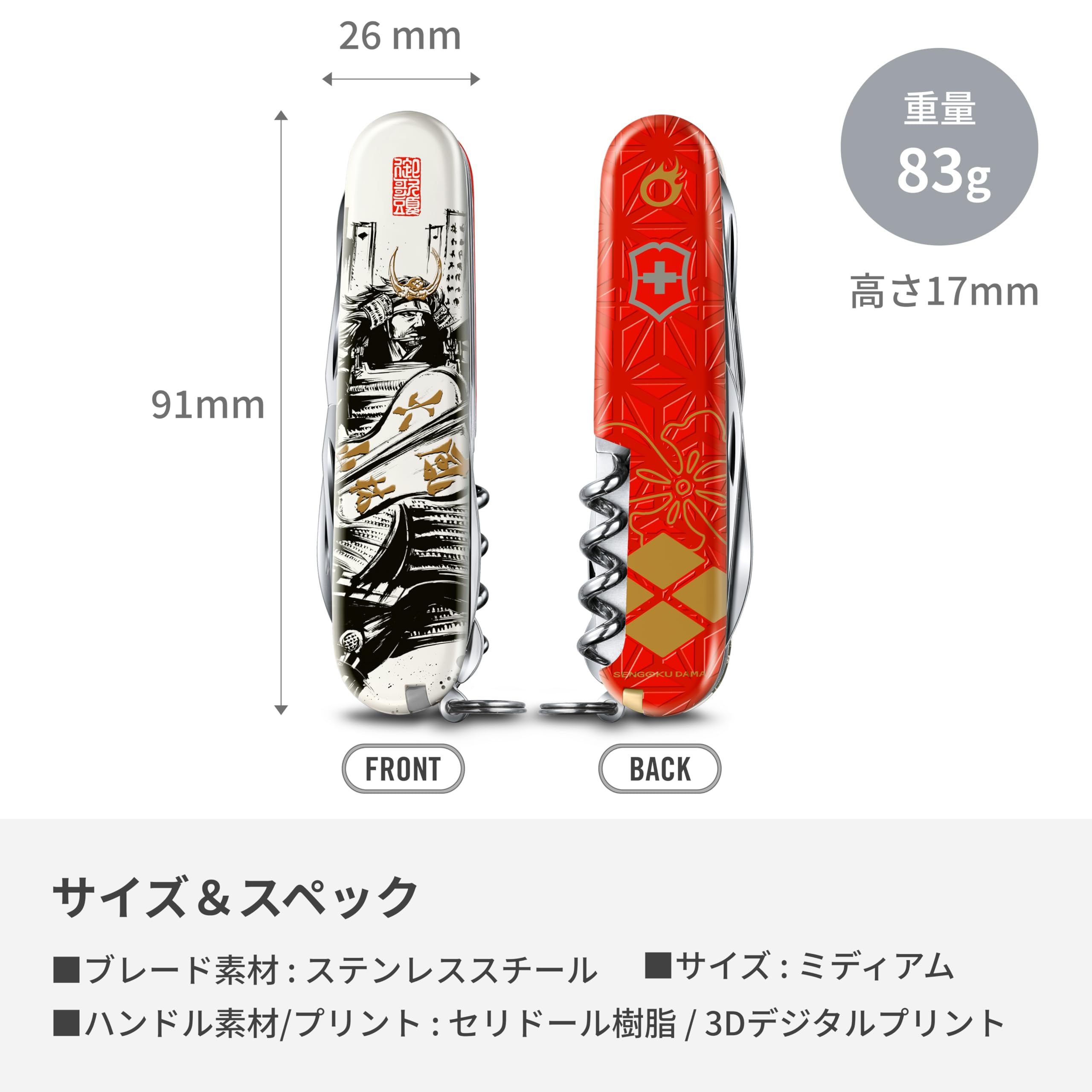 Amazon.co.jp: VICTORINOX: 新商品