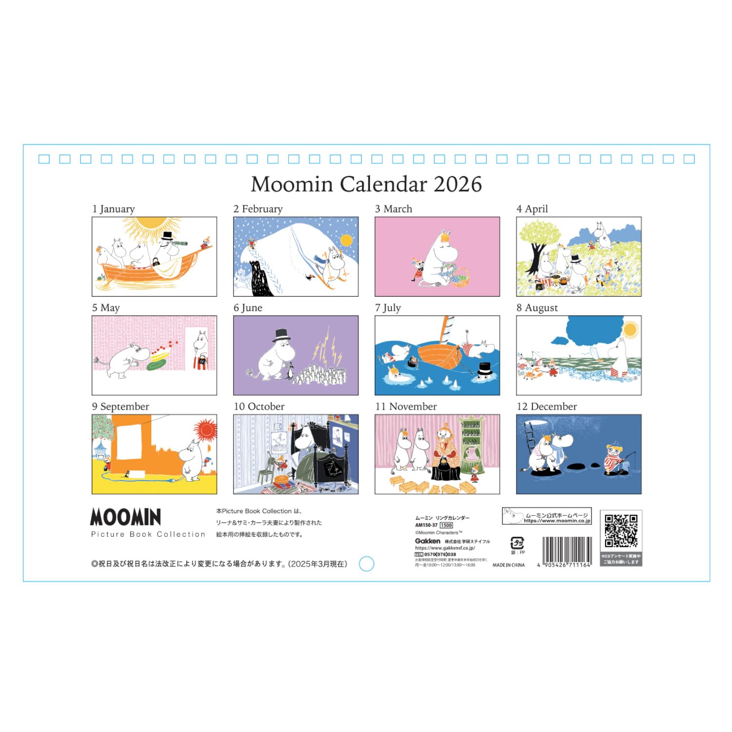 Amazon | 学研ステイフル 2026 カレンダー ムーミン 壁掛け リング