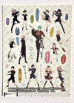 刀剣乱舞　ちび刀剣男士ストラップ　第二弾　一期一振　薬研　厚　乱　骨喰 刀剣乱舞 ちび刀剣男士ストラップ 第二弾 一期一振 薬研 厚 乱