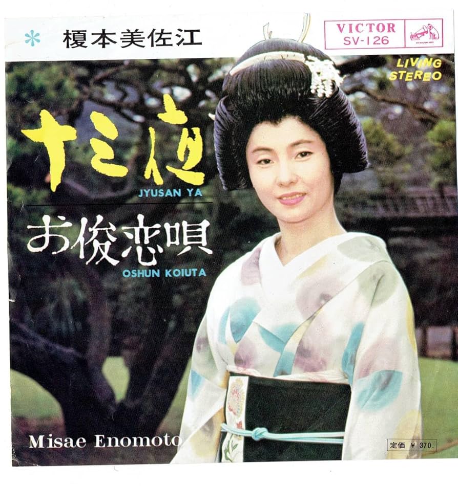 榎さんのおはようさん〜！ 無線ブログ集 - 三菱ふそう全国縦断