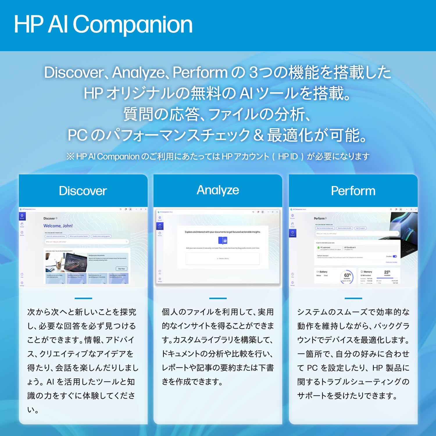 Amazon.co.jp: HP ノートパソコン OmniBook 7 Aero 13-bg 13.3インチ