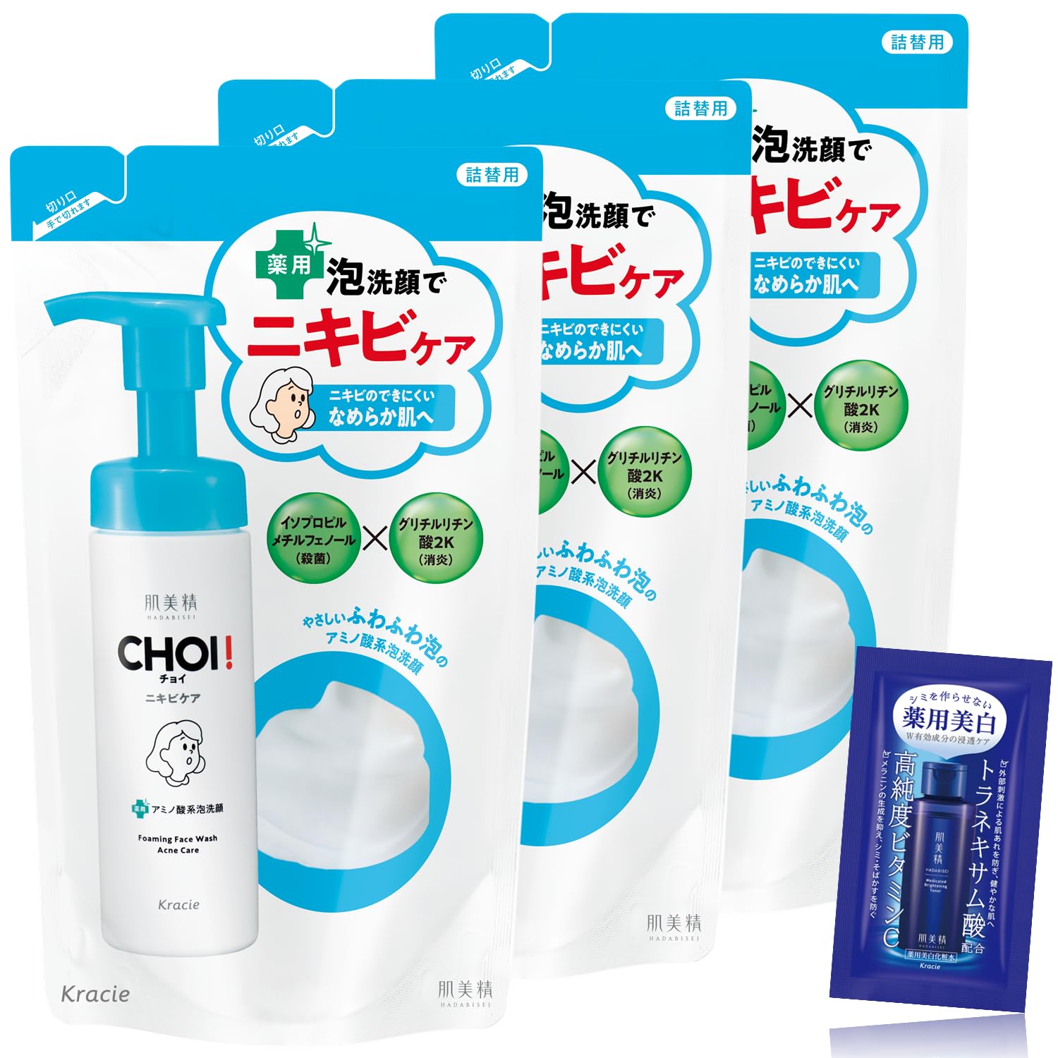 Amazon | 肌美精 CHOI 薬用 泡洗顔 ニキビケア 詰め替え 140ml×3