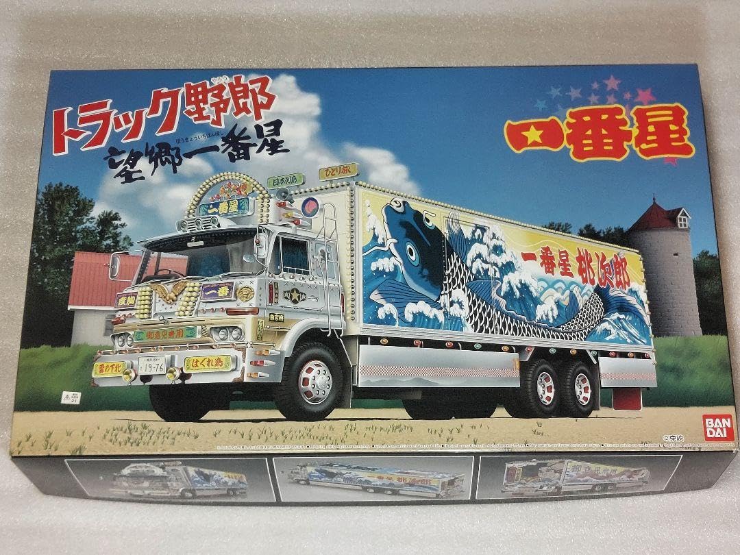 Amazon.co.jp: トラック野郎 望郷一番星 未組立品 : おもちゃ