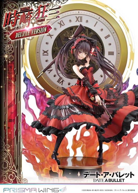 Date A Bullet: Kurumi Tokisaki Prisma Wing (DX Ver.) 1:7 Scale PVC Figure