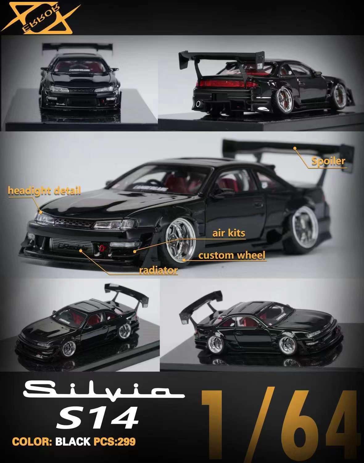 Amazon | 1/64 Error 404 日産 シルビア Silvia S14 黒 | プラモデル 通販