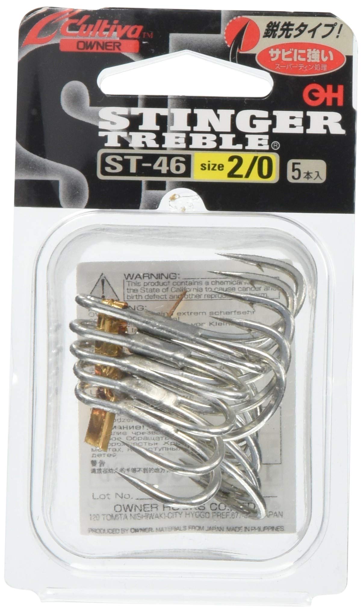 Owner (Owner) Triple Hooks, Stinger St – 46 # 2/0 Hook