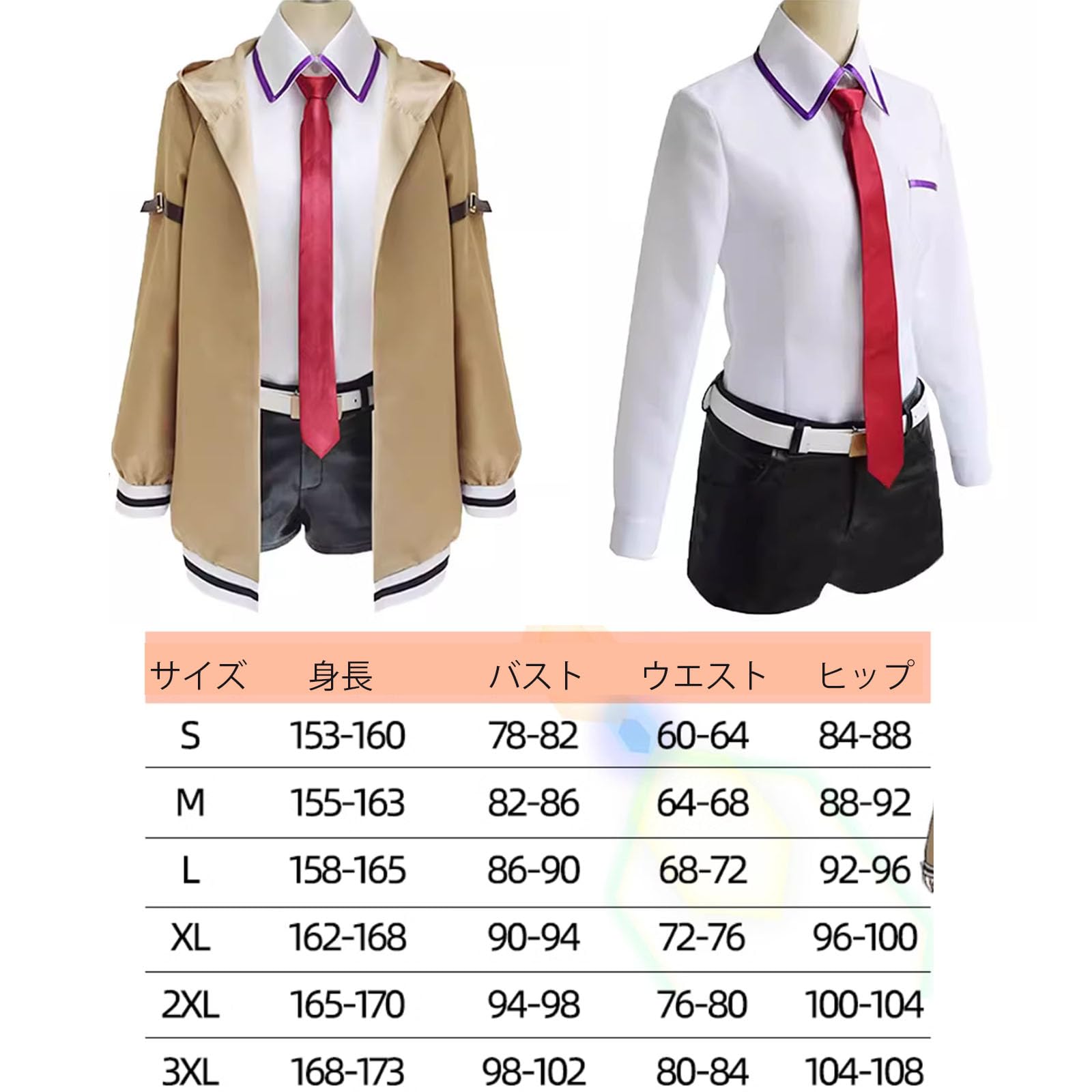 Amazon.co.jp: [YAORUI] 牧瀬紅莉栖 コスプレ衣装 ウィッグ付き 靴売り