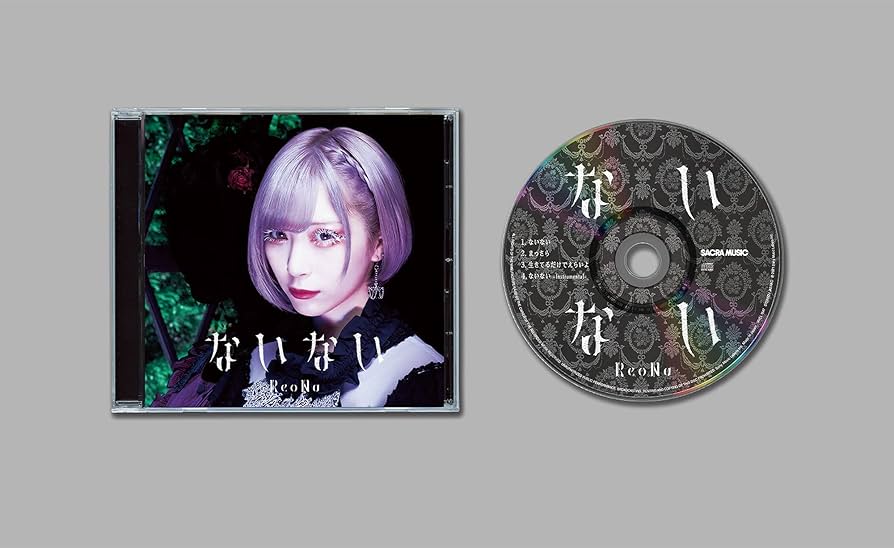 Amazon | ないない (通常盤) | ReoNa | アニメ | ミュージック