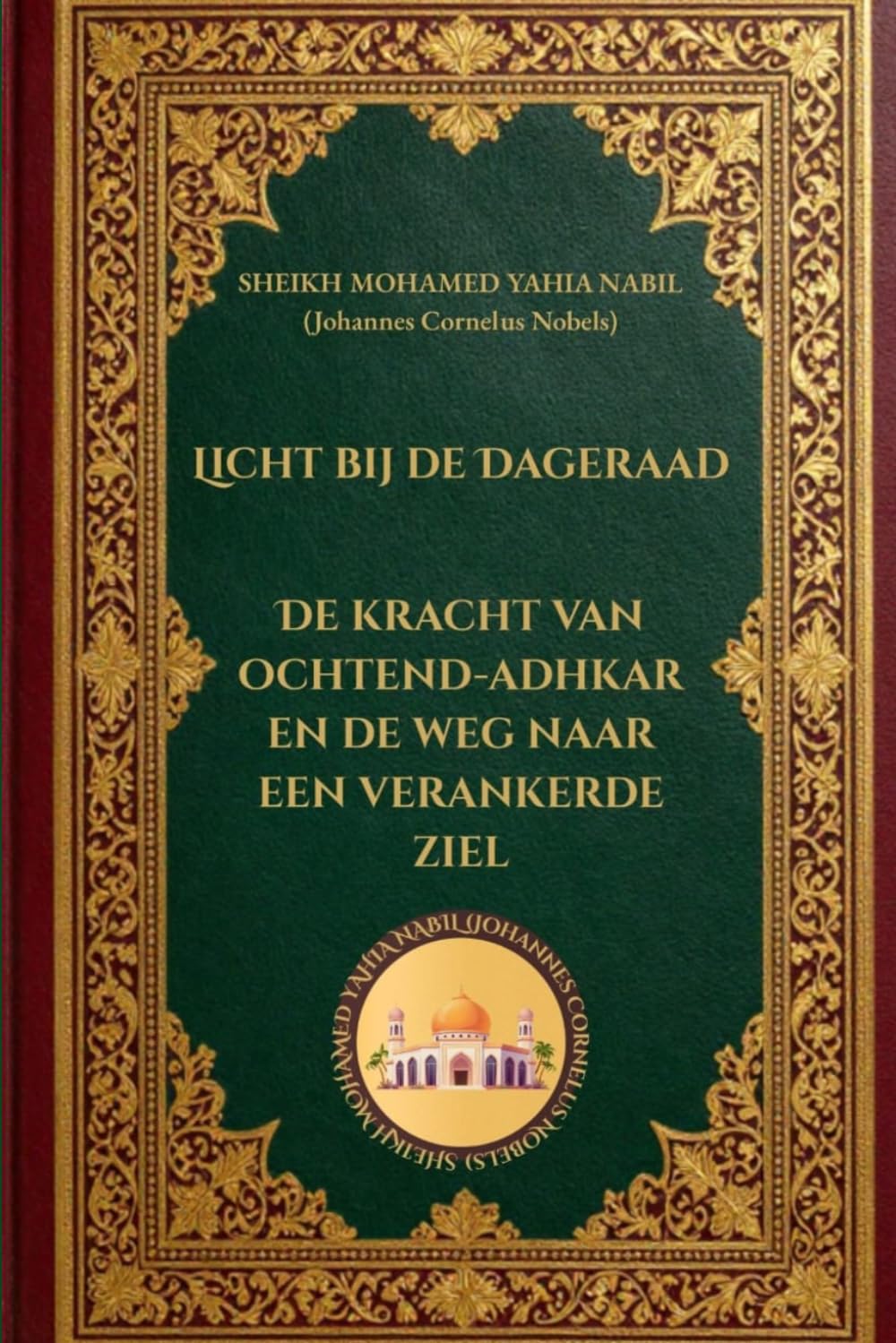 Licht bij de Dageraad: De kracht van ochtend-adhkar en de weg naar een verankerde ziel