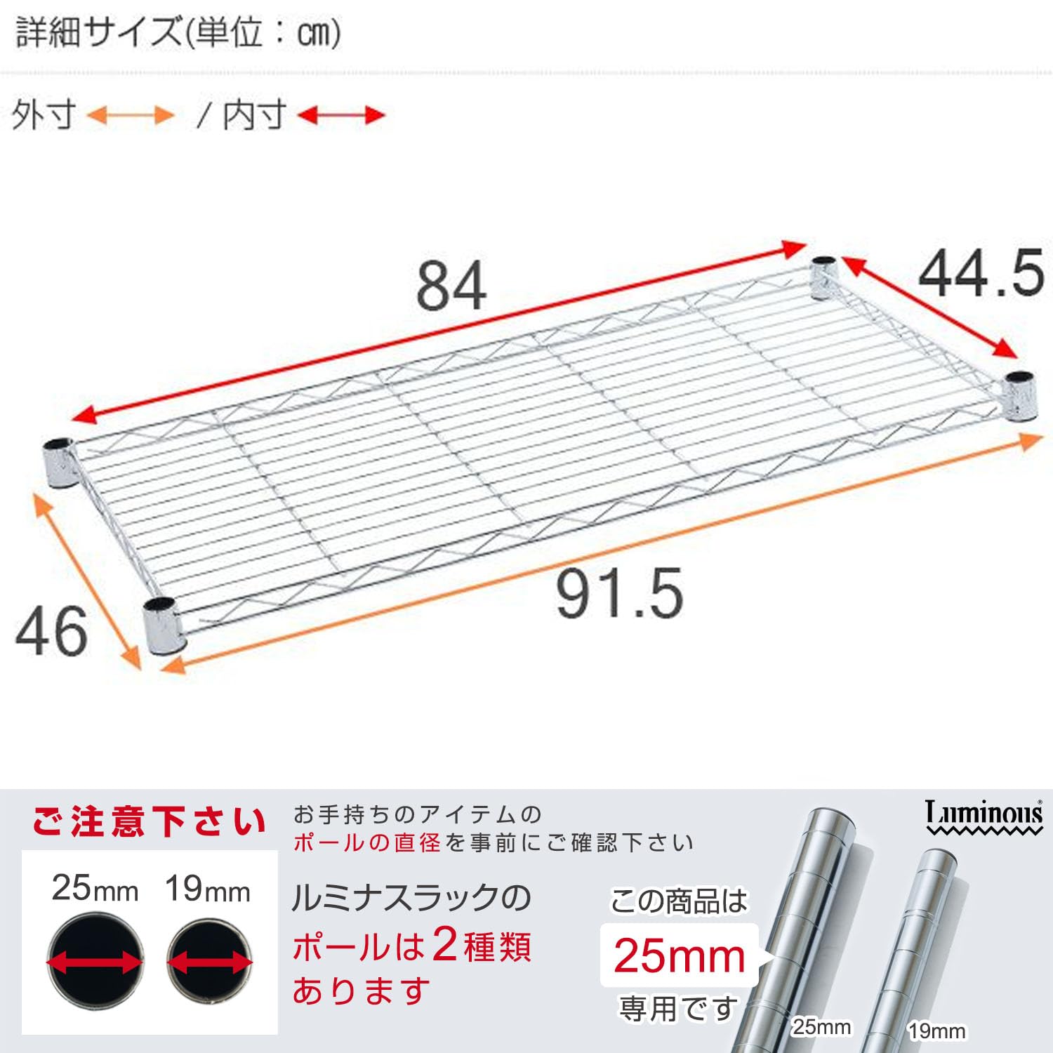 しんちゃん　新品ルミナス、ドゥシャ互換棚板120✖️46 3枚 Luminous ルミナス スチールラック パーツ 棚板 幅120 幅121.5×奥行