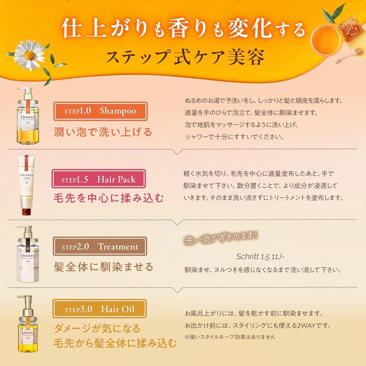 &honey EX Deep Moist Haaröl, 100 ml, Step3.0 – Grand Rose Honey Sent