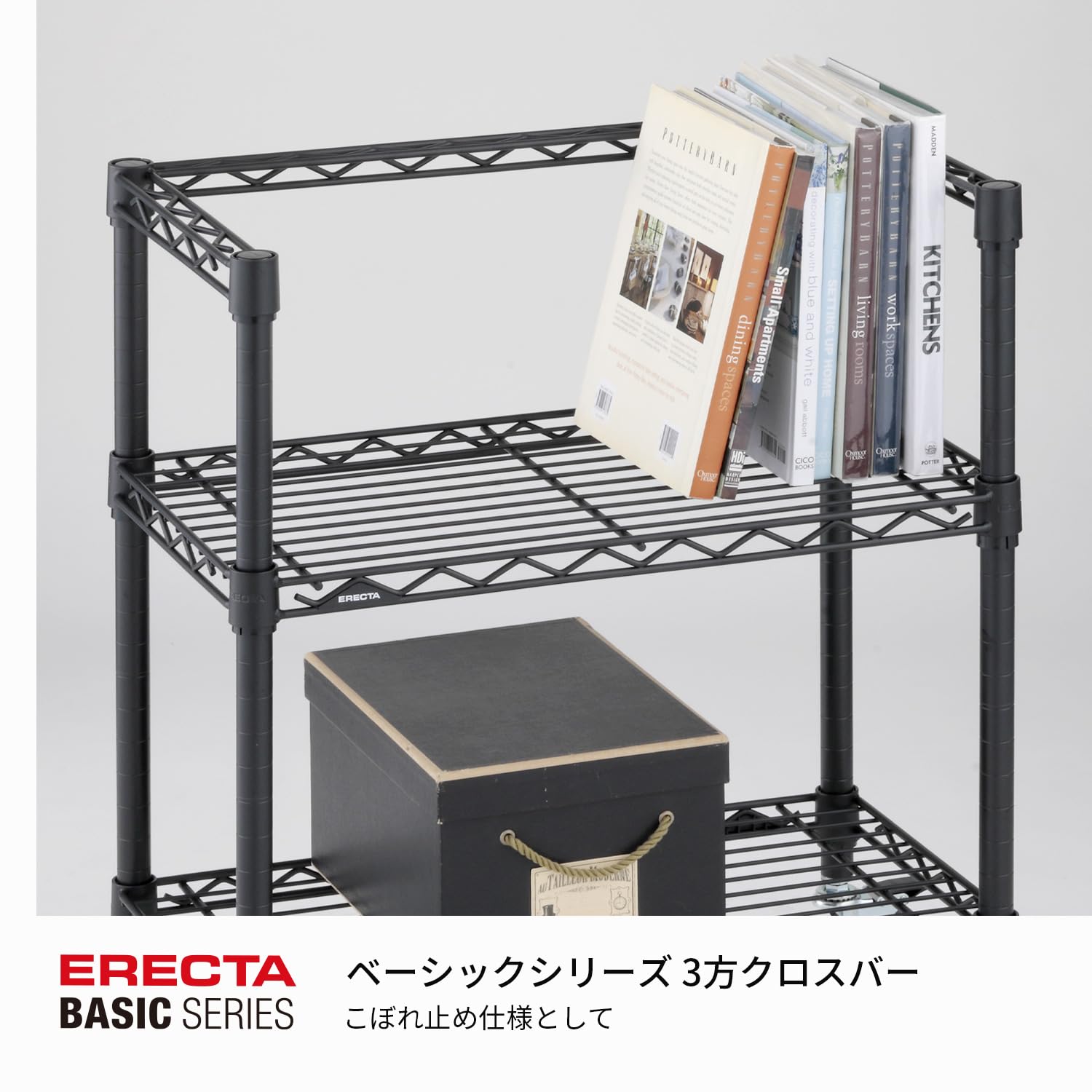 Amazon.co.jp: エレクター ベーシックシリーズ 3方クロスバー 