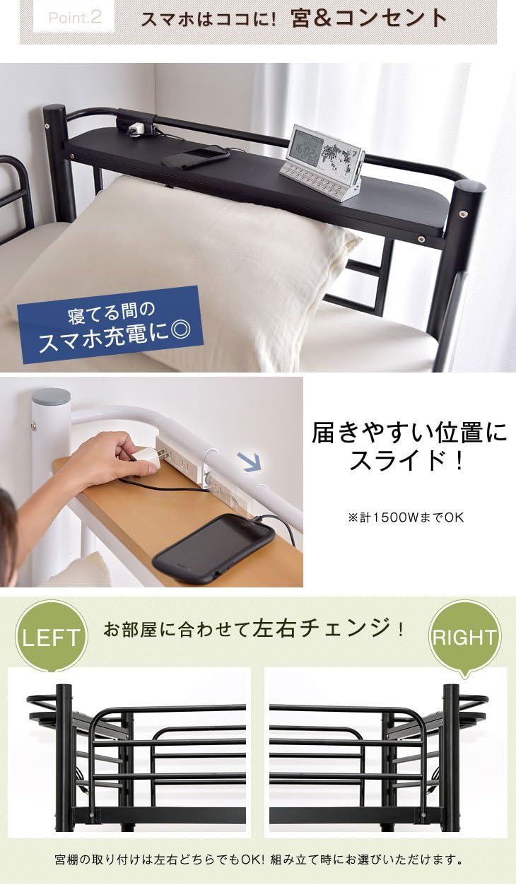 タンスのゲン ロフトベッド ハイタイプ シングル 大人用 階段 宮棚