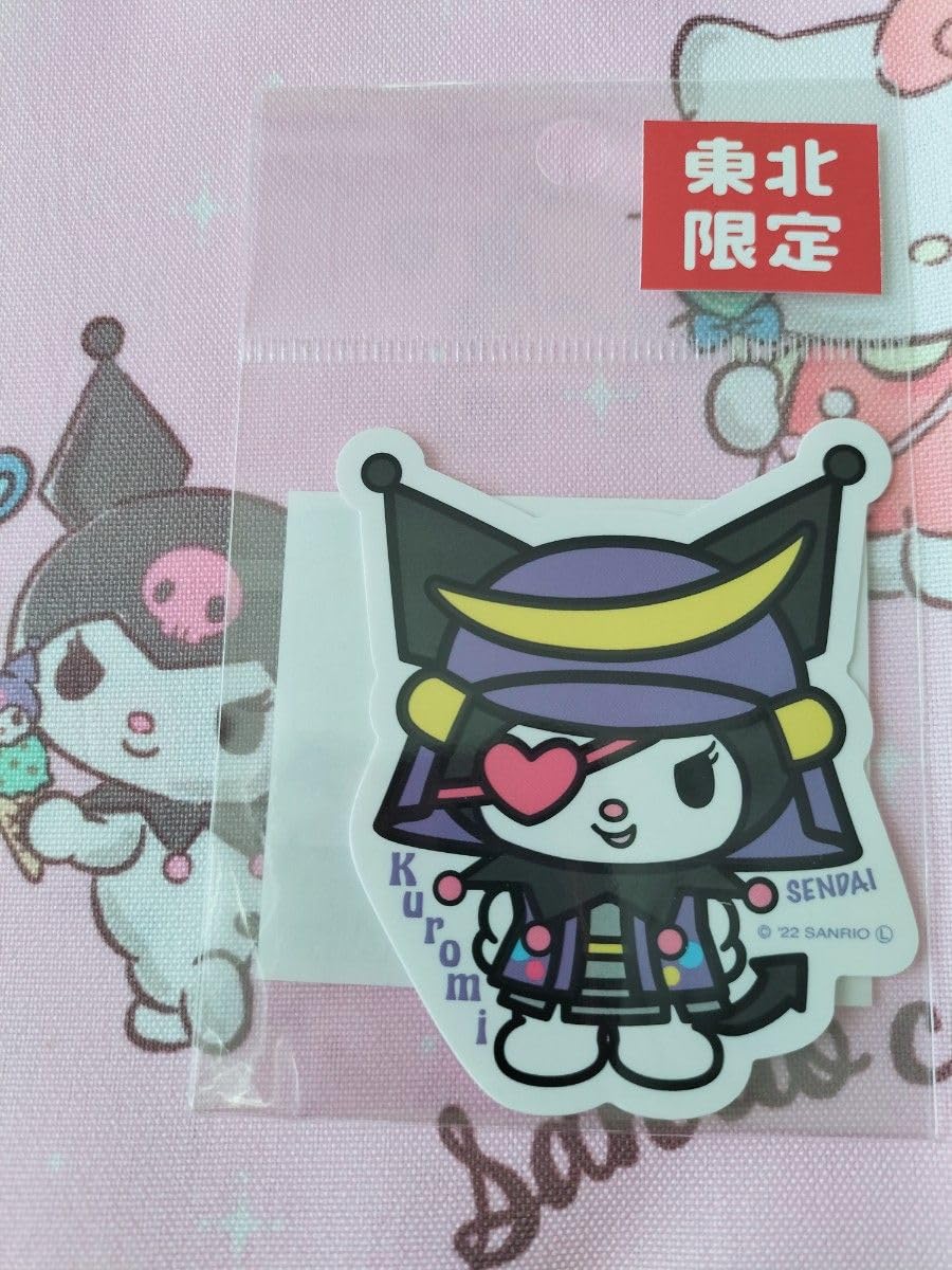 送料込 レア 赤城高原 限定 クロミ マイメロ 根付 ご当地 山口県限定 ツインキーホルダー(マイメロ·クロミ) の展示中