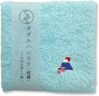 京佑 日本製 ハンドタオル 今治産 綿100％ 約25×25cm 富士山 水色 くるみん fuji mountain 刺繡 ハンカチ | 和柄,プレゼント,ギフト.紙帯巻き
