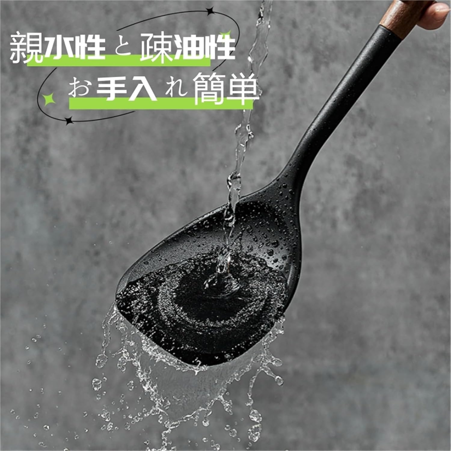 キッチンツール シリコン調理器具 台所用品 ノンスティックキッチン用品 耐熱 シリコンツール 製菓器具 和洋中料理に適用 クッキング