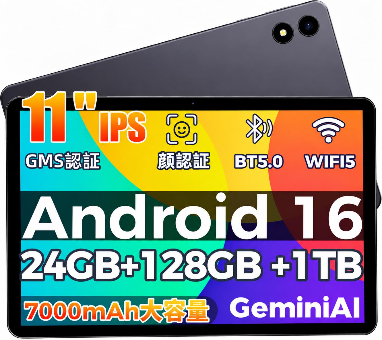Amazon.co.jp: タブレット 11インチ RebotAi B11AIR Android 16