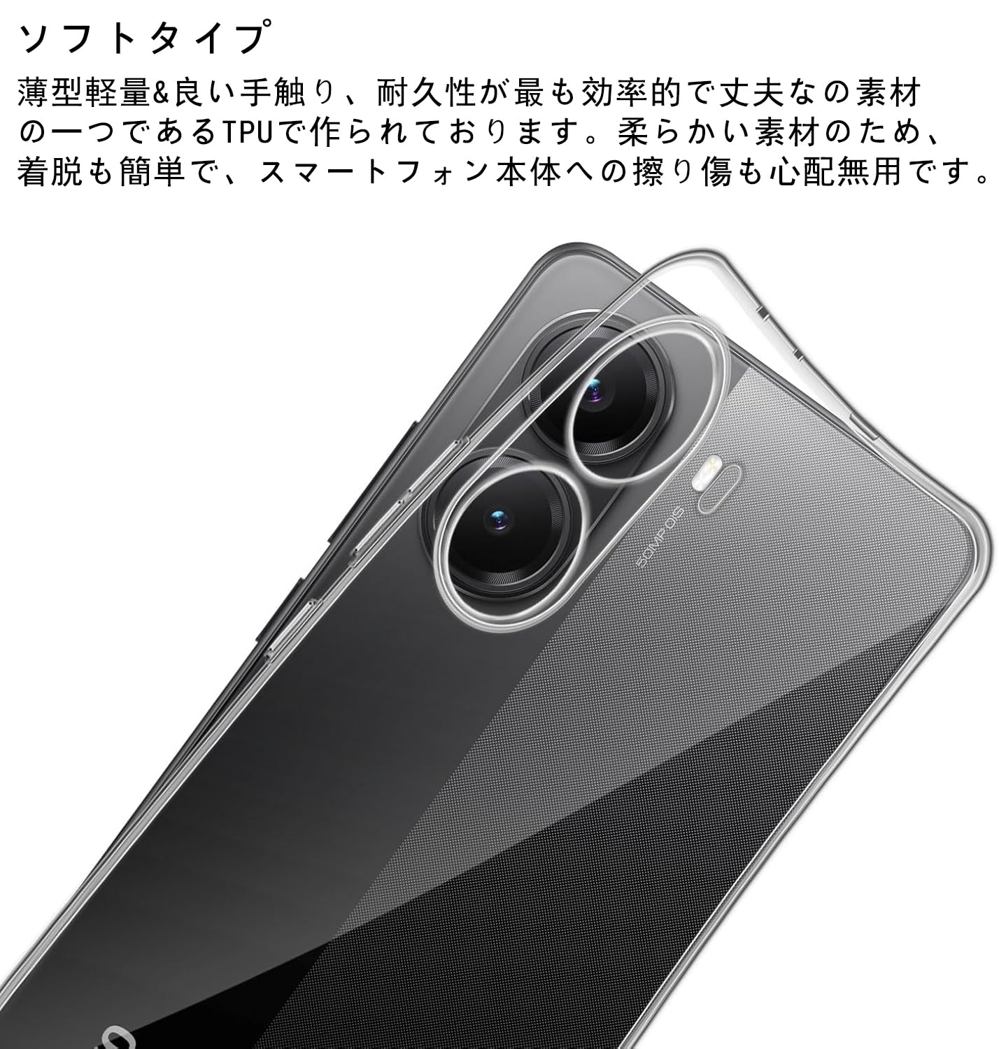 POCO X7 Pro 本体 ケースなし POCO X7 Pro - Xiaomi Japan