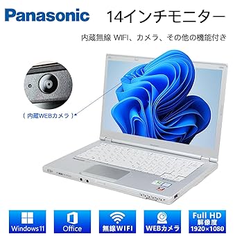 Panasonic 14インチレッツノートPC Core i5 7200U Panasonic PanasonicノートPC 14インチFHD(1920x1080) Core i5