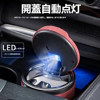 Amazon.co.jp: 車載用 灰皿 ロゴ入り レクサス ES200 ES300 GS LS IS