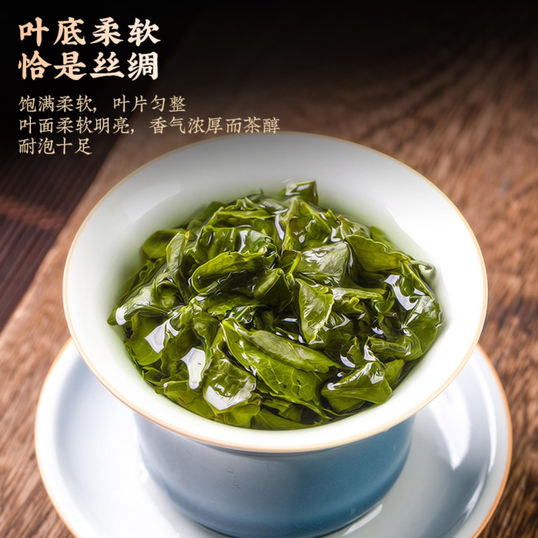 Thé Oolong Anxi Tie Guan Yin De Qualité Supérieure, Arôme Puissant 500g (250g * 2) Arrière-goût Frais Et Sucré