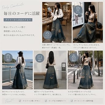 Denim Skirt, Ankle Length, Women's Long Skirt, Distressed Treatment, Street Style, Big Silhouette, Body Cover, A-Line, Slimming, Maxi Skirt, Fashion
