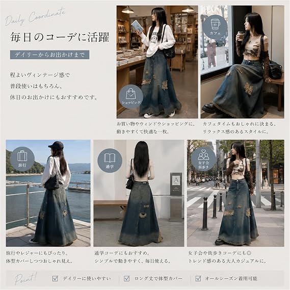 Denim Skirt, Ankle Length, Women's Long Skirt, Distressed Treatment, Street Style, Big Silhouette, Body Cover, A-Line, Slimming, Maxi Skirt, Fashion