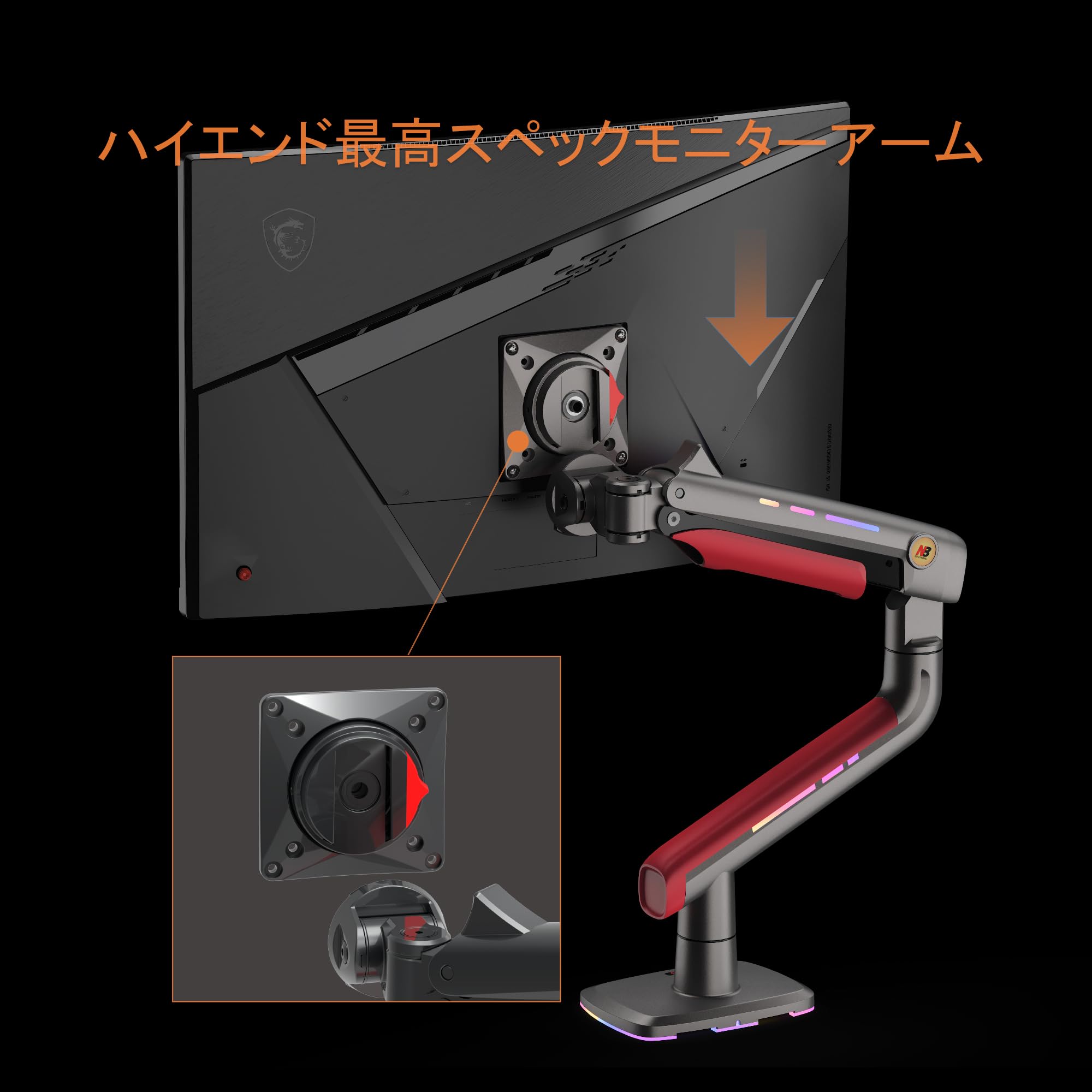 Amazon.co.jp: NB ERGONOMIC【RGBライト付き】大型モニターアーム 大